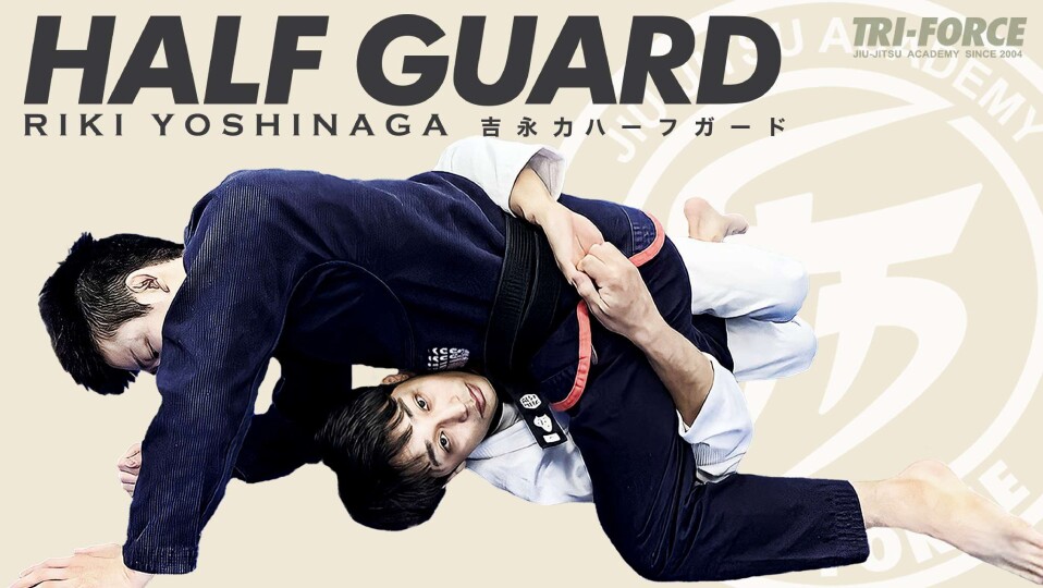 Half Gaurd Anthology 柔術　BJJ Half Gaurd Anthology 柔術 BJJ The Half Guard Anthology by